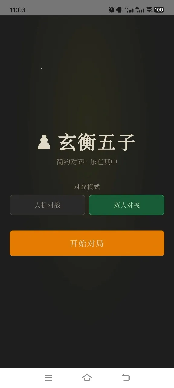 �������Ӱ�׿���ֻ���v1.0 ��׿��