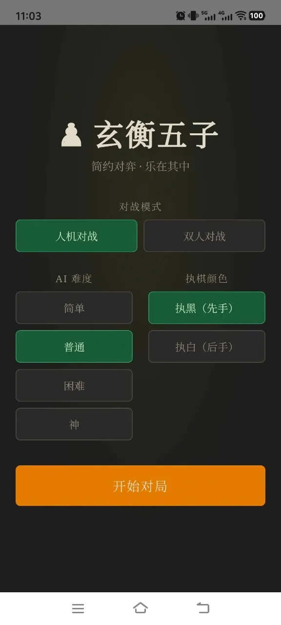 �������Ӱ�׿���ֻ���v1.0 ��׿��