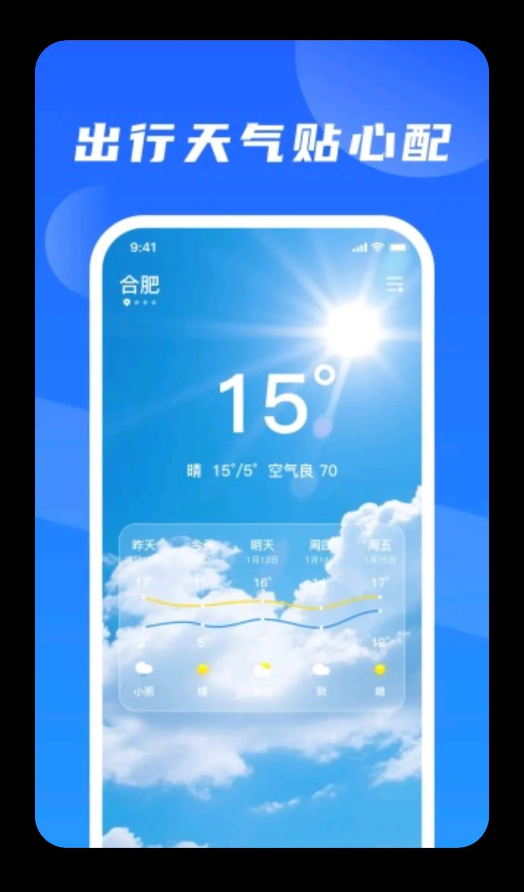 ��·�𳵶�Ʊ����(�ǻ۳�������)v1.0.2 �ٷ�����