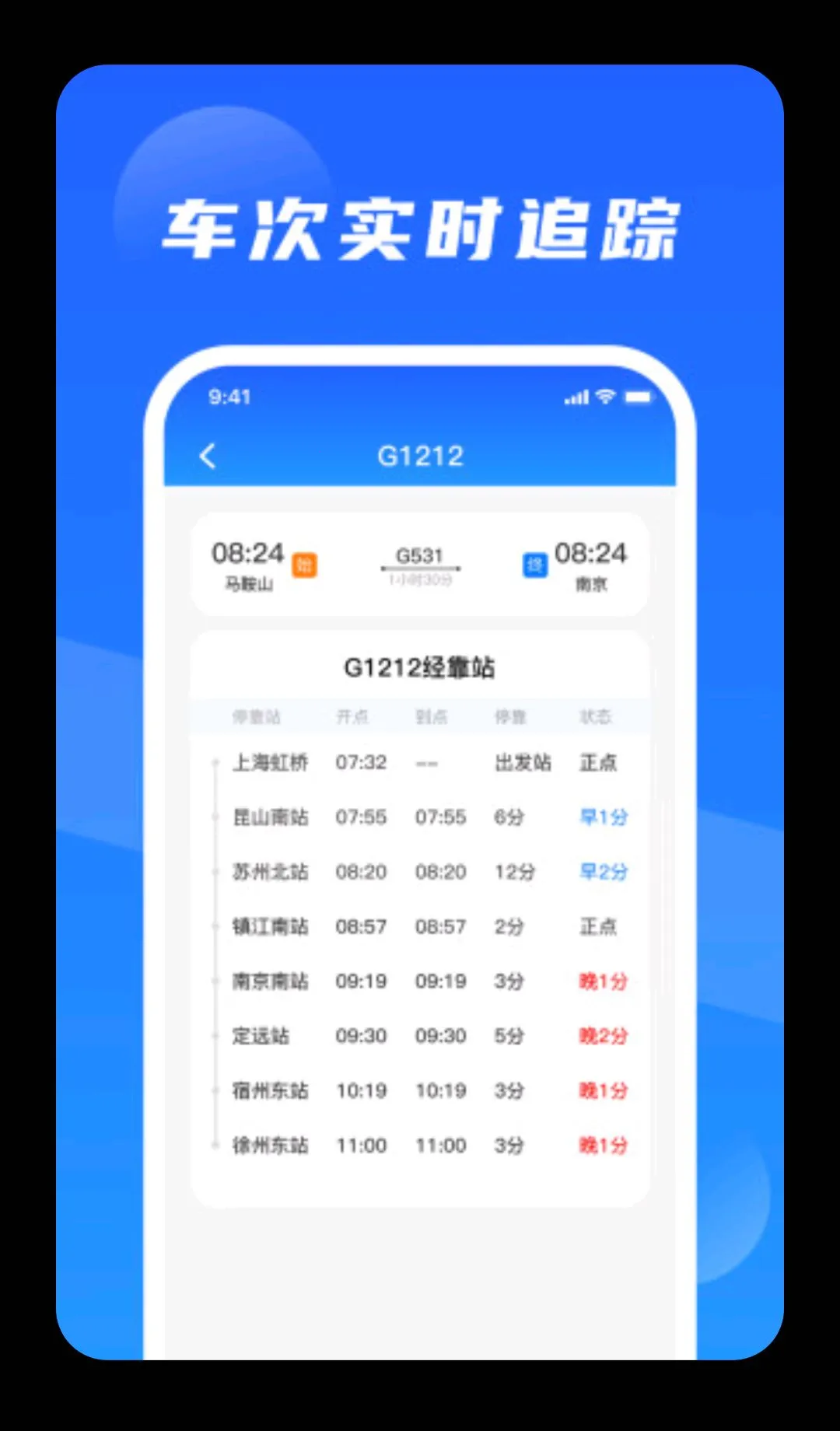 ��·�𳵶�Ʊ����(�ǻ۳�������)v1.0.2 �ٷ�����