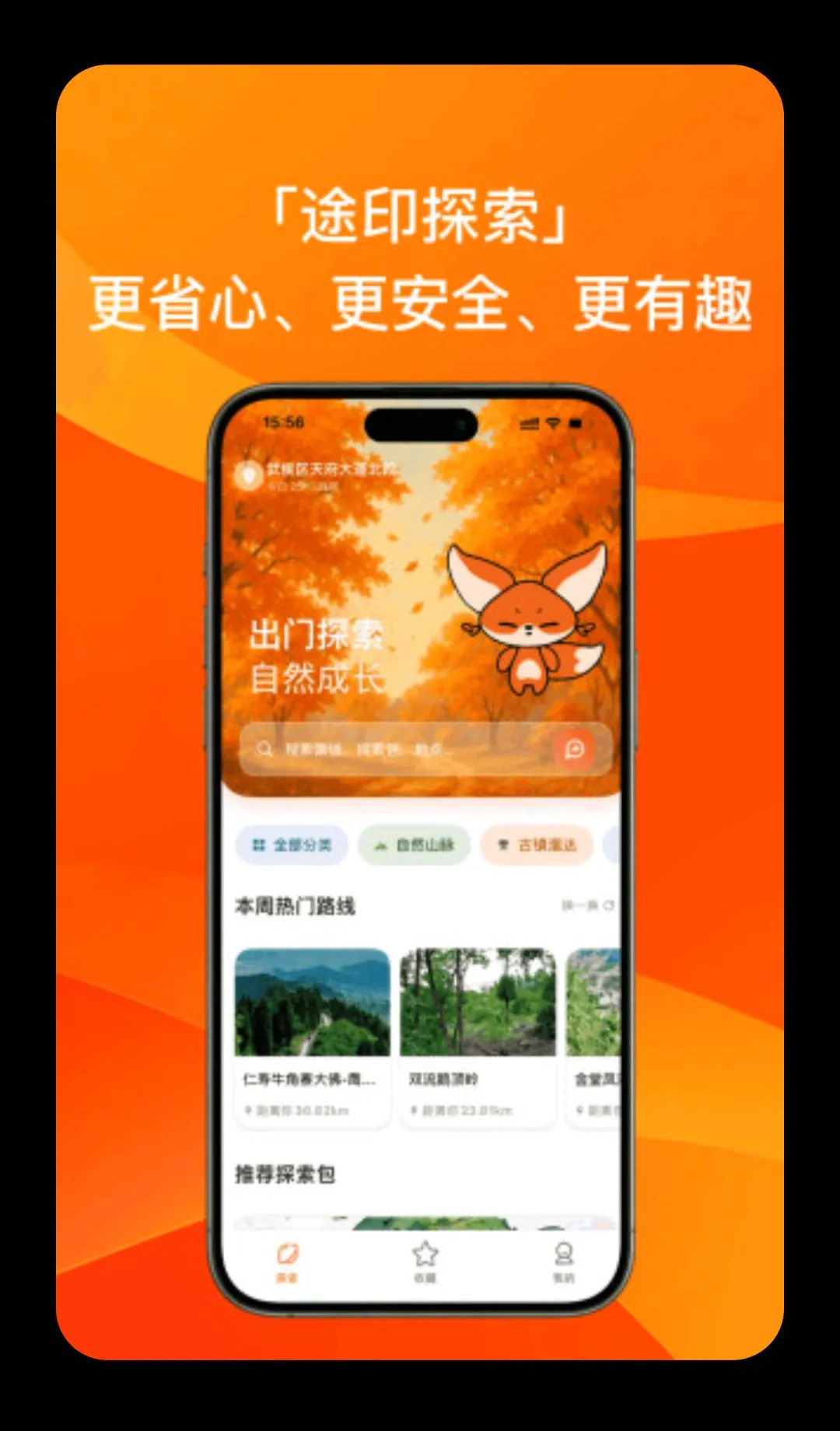 ;ӡ̽����׿���ֻ���v0.4.6 �ٷ�����