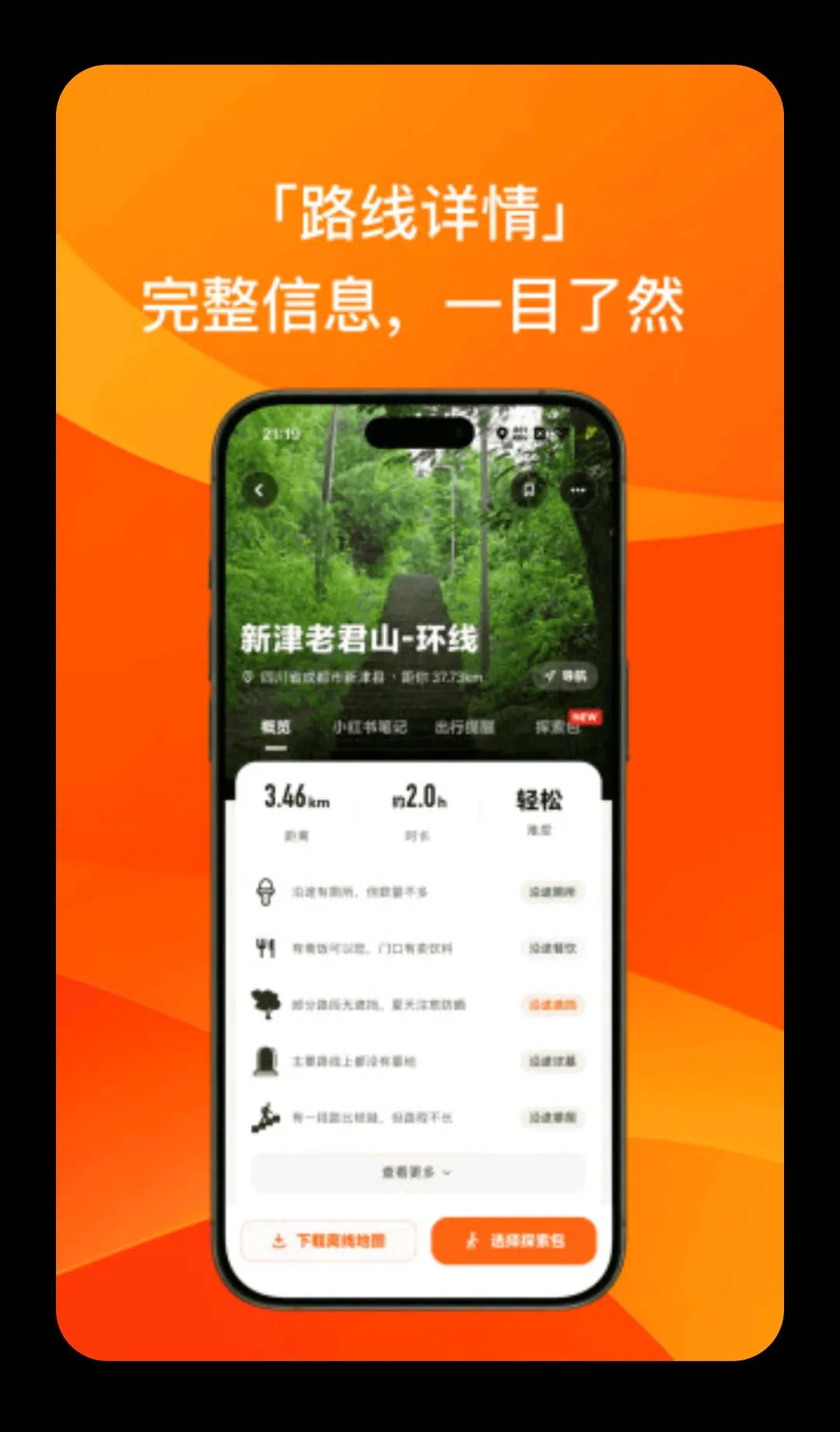;ӡ̽����׿���ֻ���v0.4.6 �ٷ�����