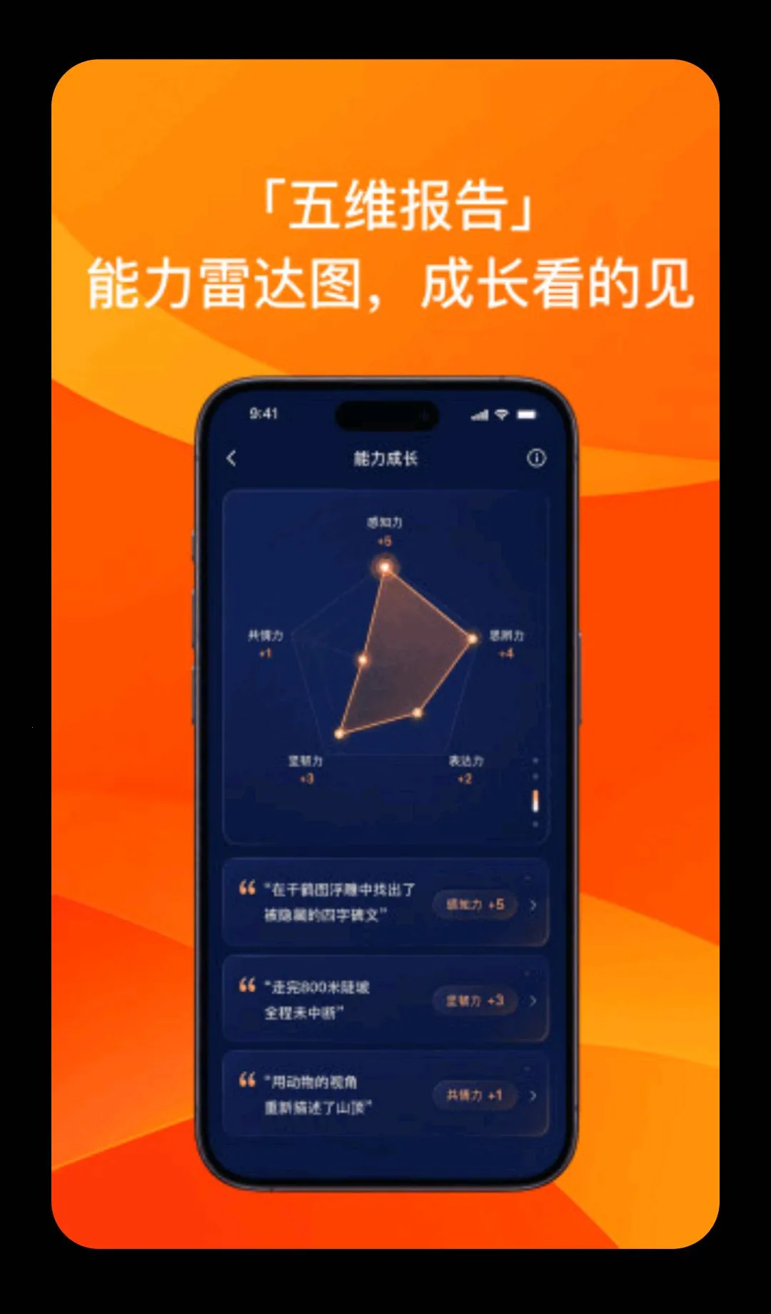 ;ӡ̽����׿���ֻ���v0.4.6 �ٷ�����