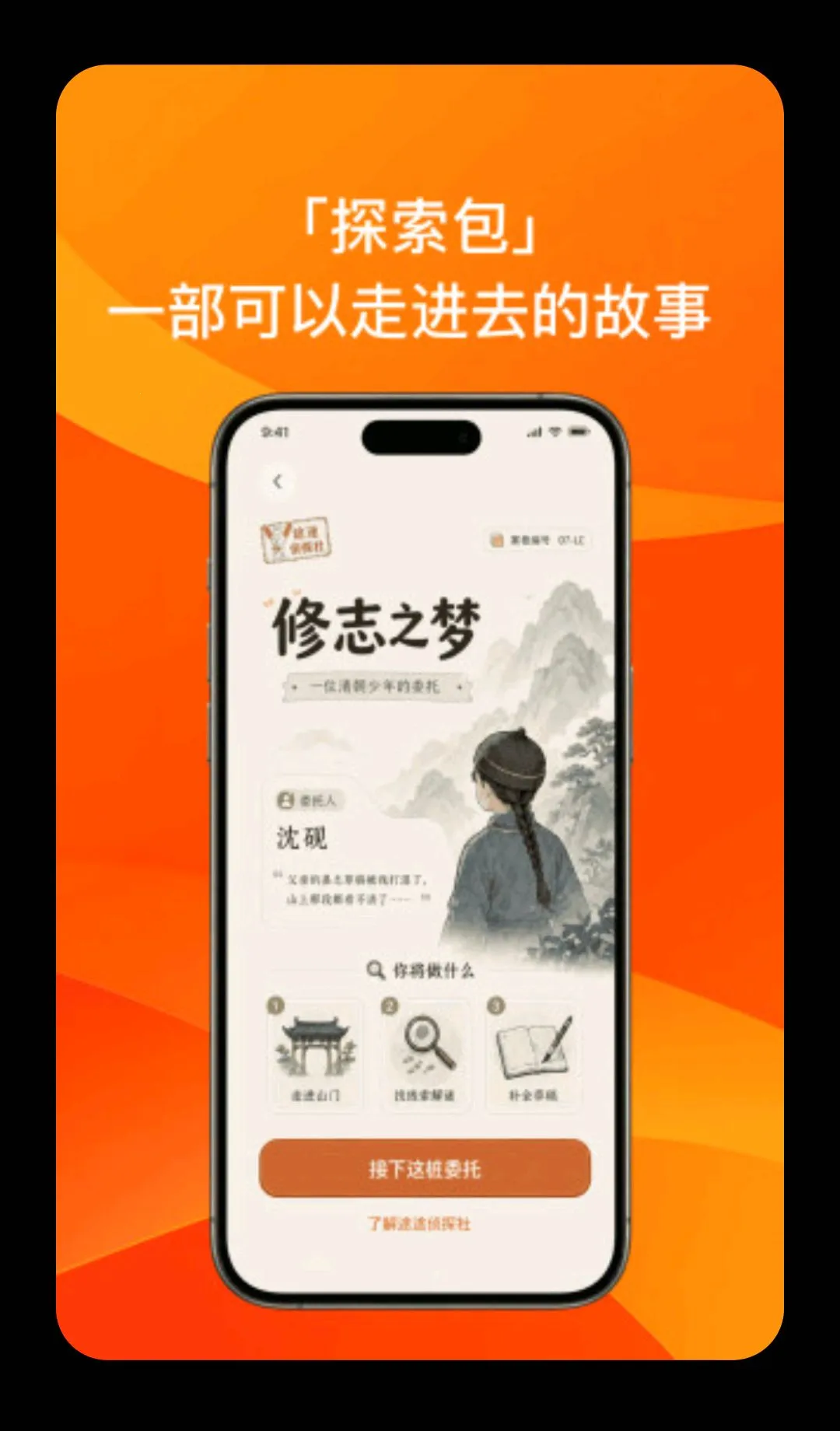 ;ӡ̽����׿���ֻ���v0.4.6 �ٷ�����