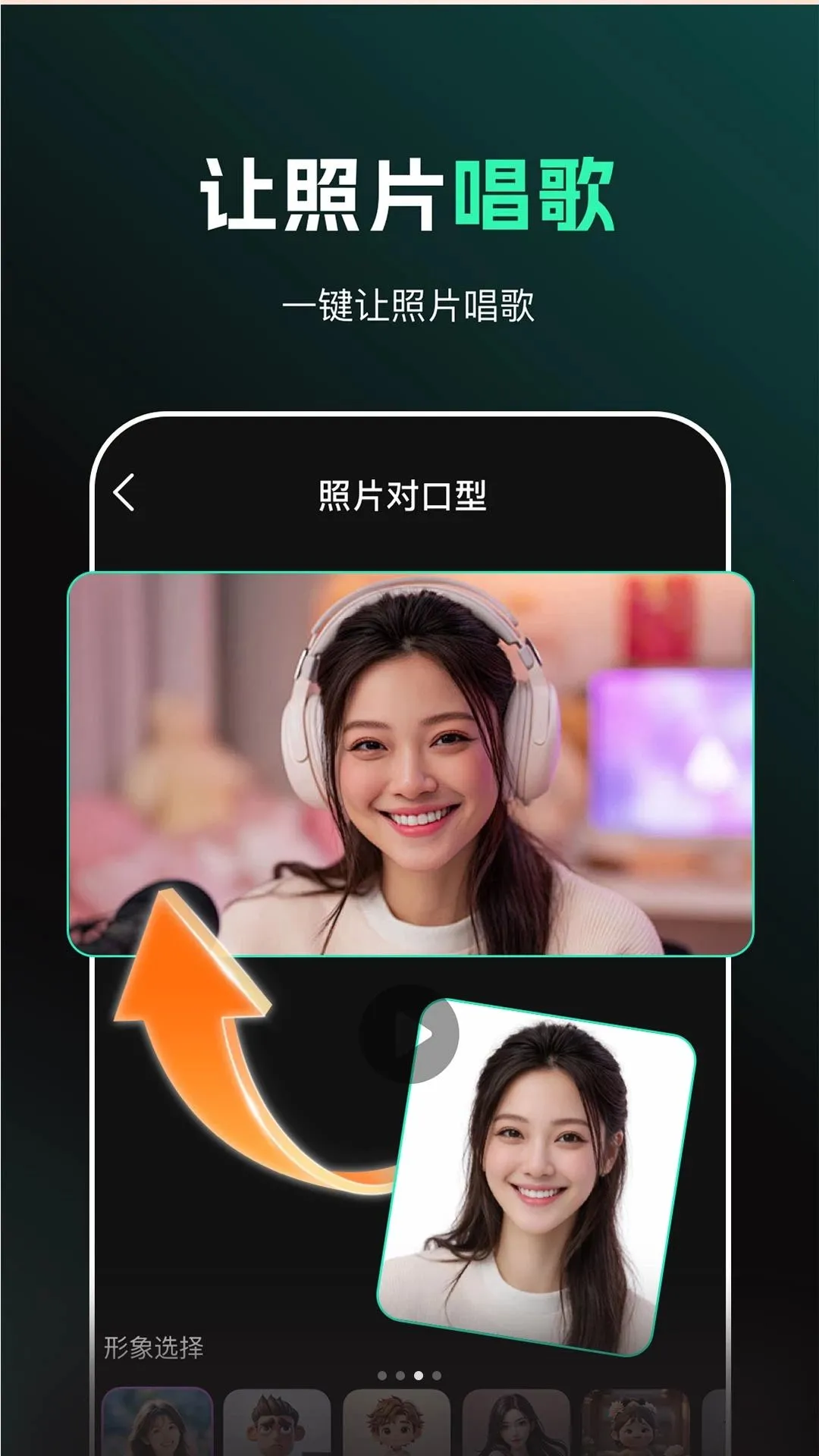 AI��ƵȤ����(��Ƶ��������)v1.0.1 �ֻ���