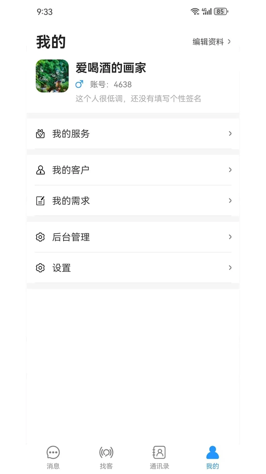 ���Լ�Ѷ(��Ѷ����ƽ̨)v1.0.0 ��Ѱ�