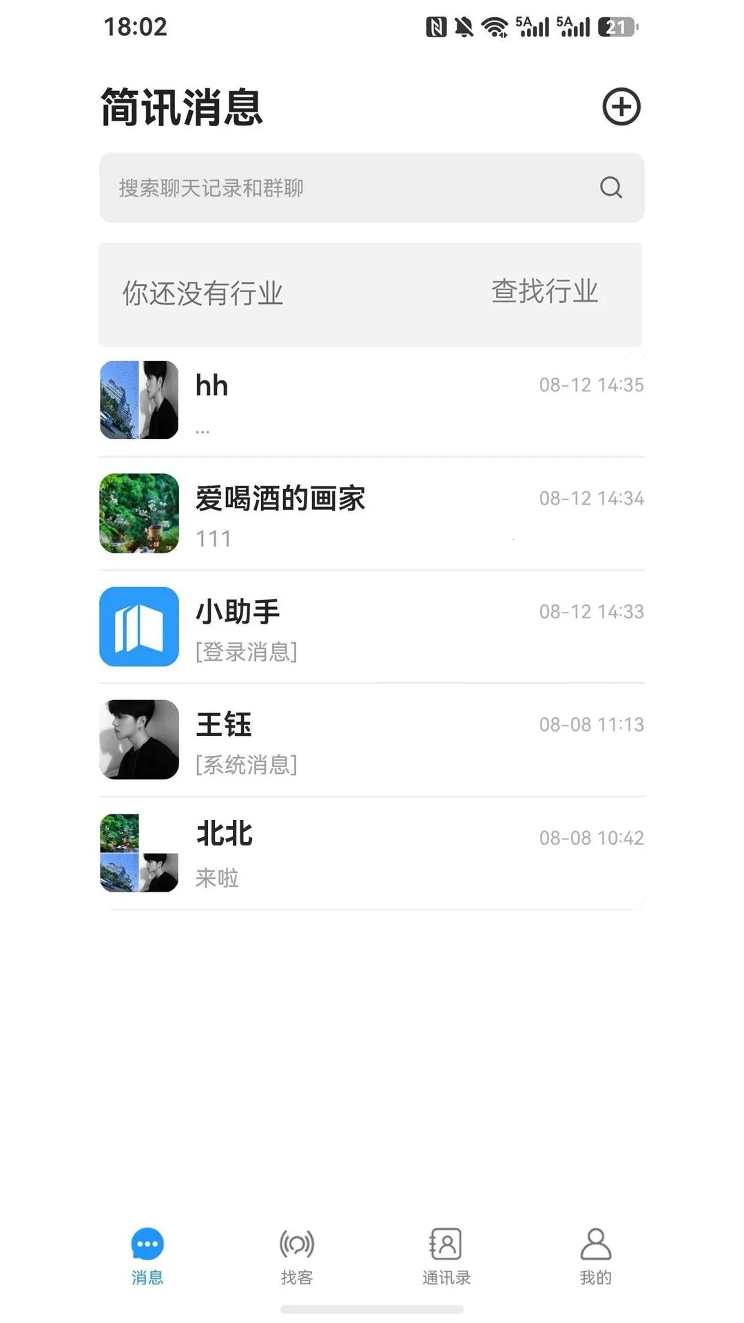 ���Լ�Ѷ(��Ѷ����ƽ̨)v1.0.0 ��Ѱ�