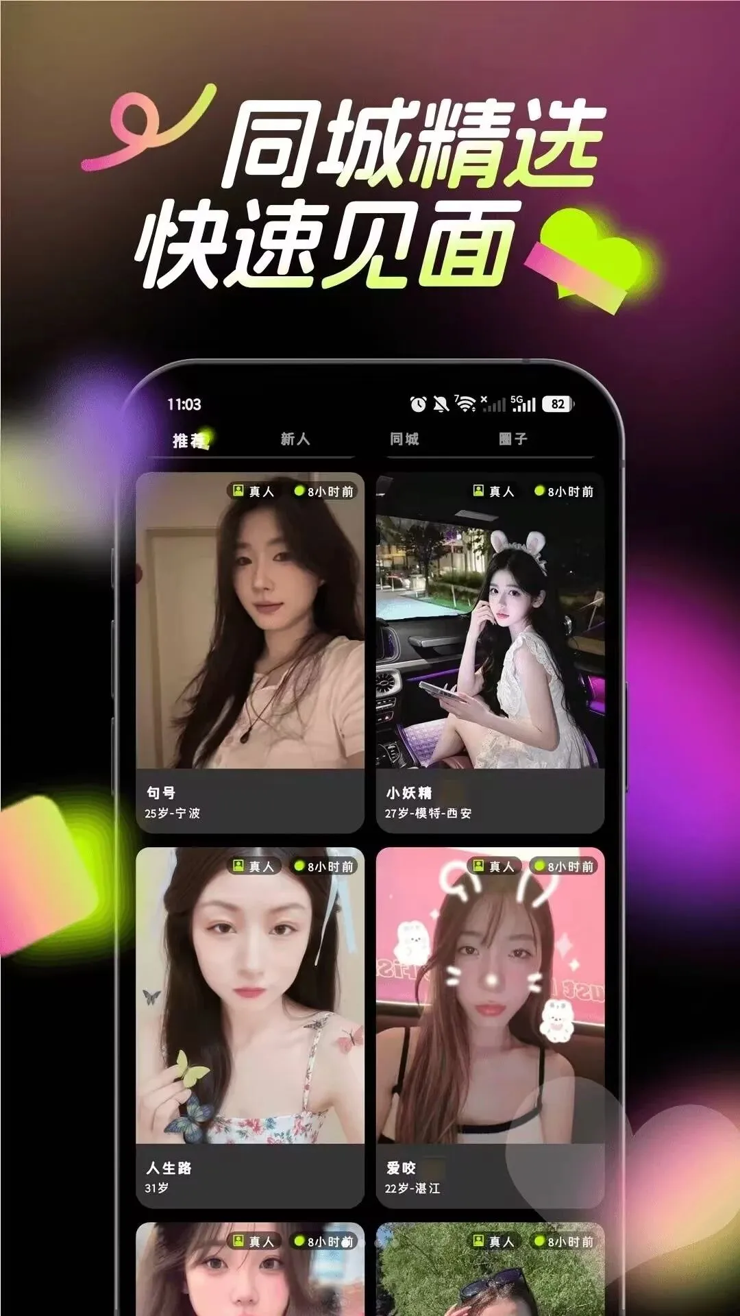 ʶ��2026���°汾v1.0.0 �ٷ�����