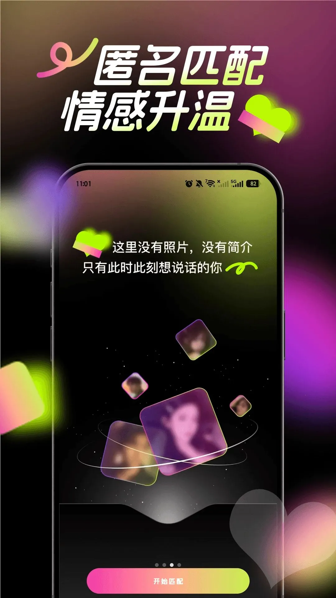ʶ��2026���°汾v1.0.0 �ٷ�����