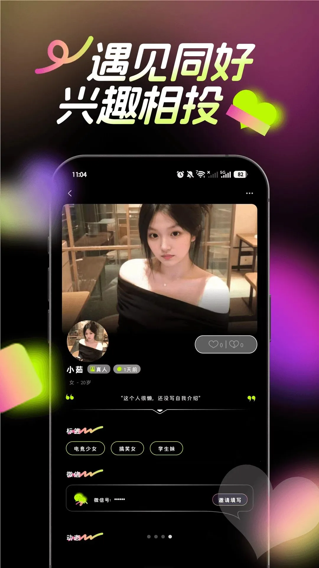ʶ��2026���°汾v1.0.0 �ٷ�����