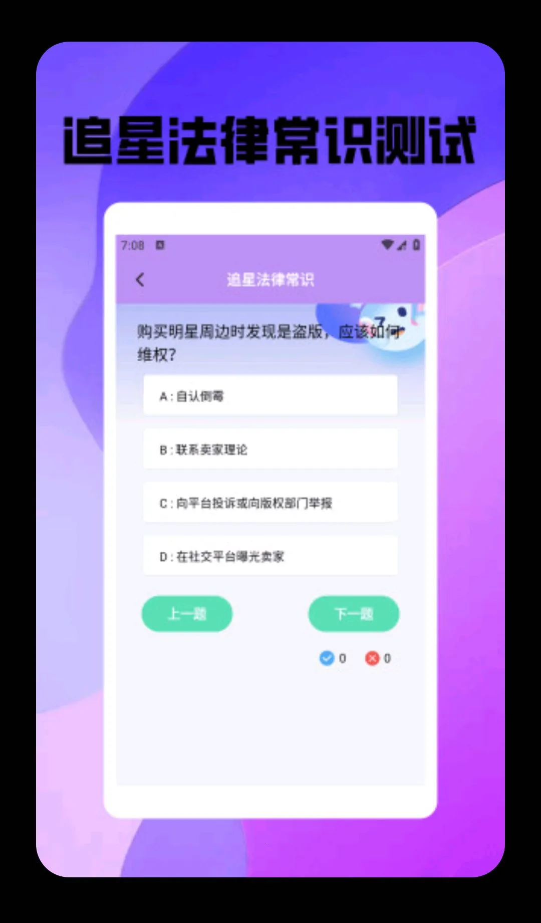 ����ռ���(���Ƿ�˿Ӧ��)v1.3 �ֻ���