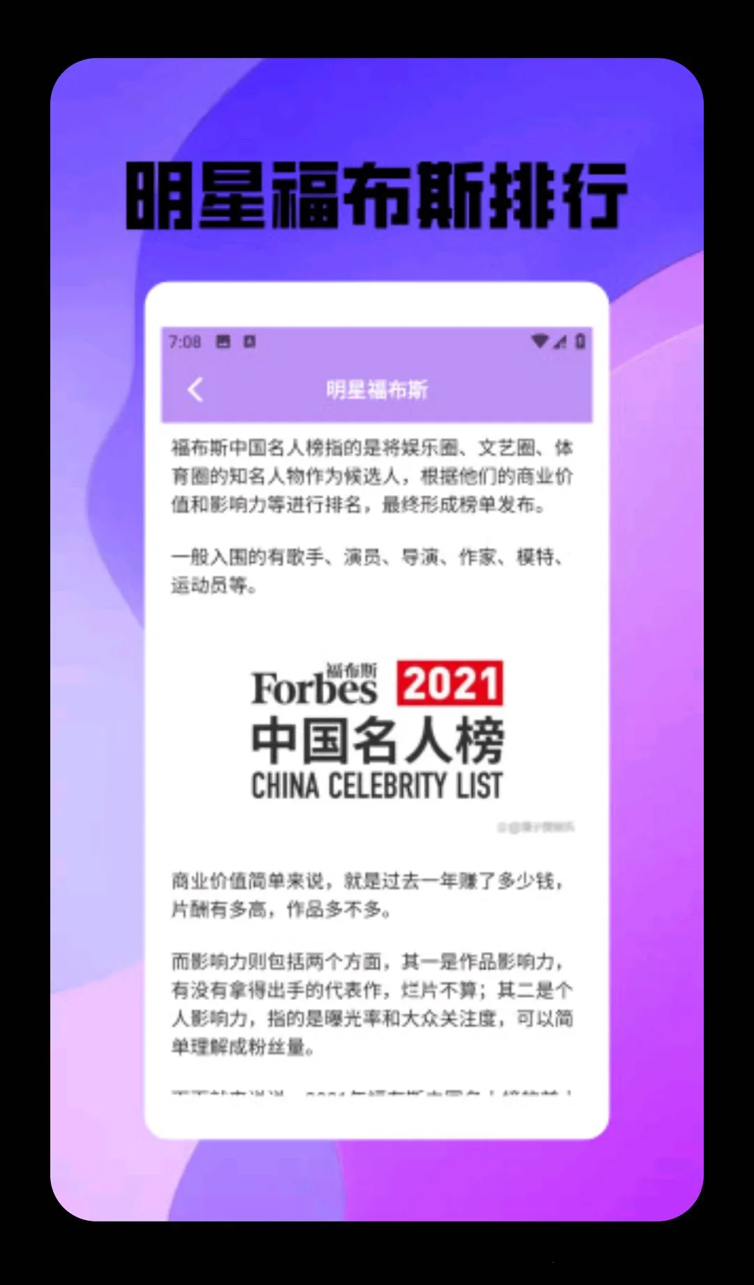 ����ռ���(���Ƿ�˿Ӧ��)v1.3 �ֻ���