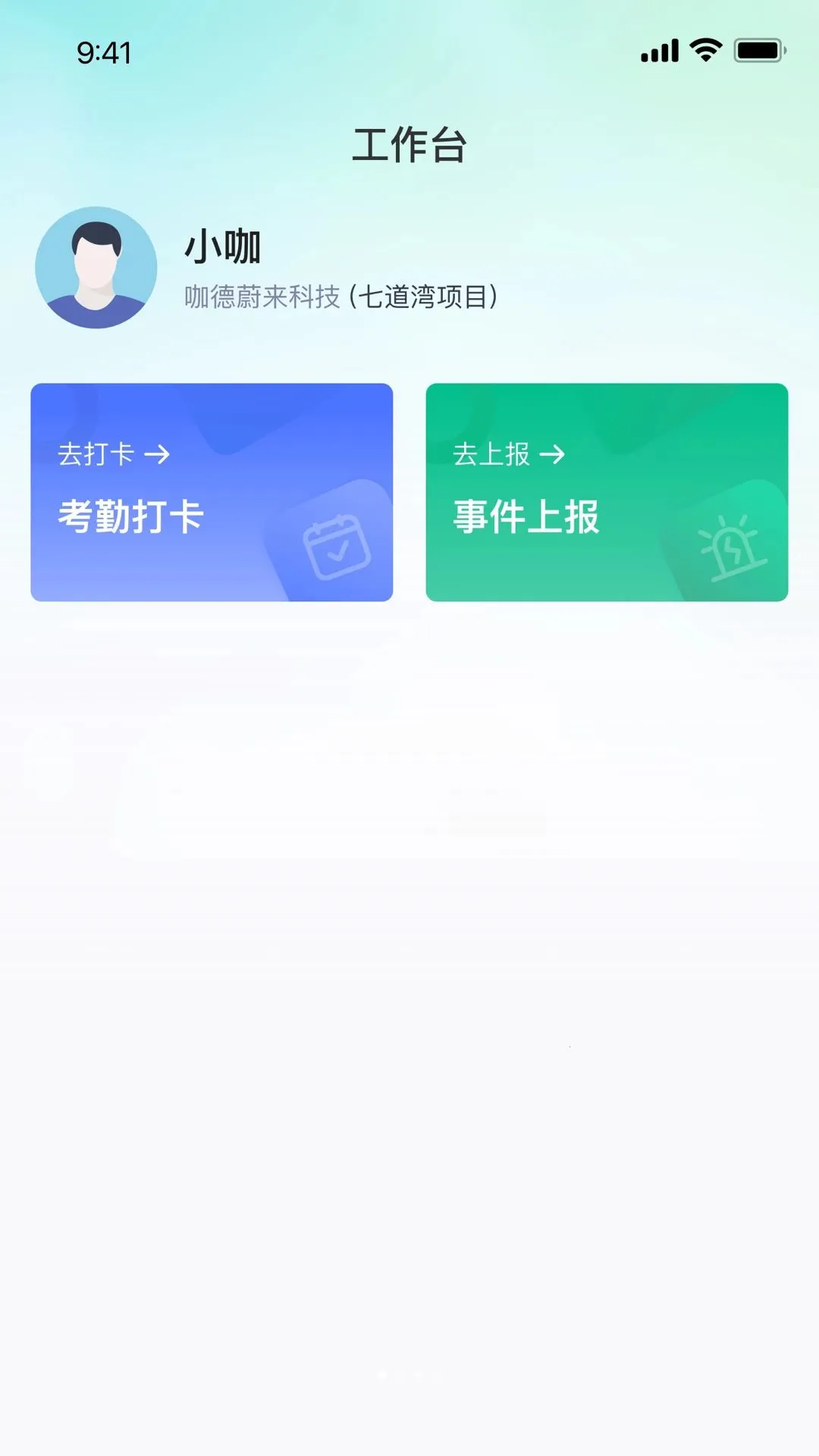 ��������2026�ٷ����°汾v1.0.0 ��׿��