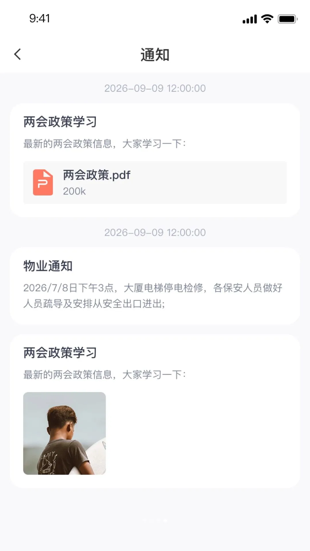 ��������2026�ٷ����°汾v1.0.0 ��׿��