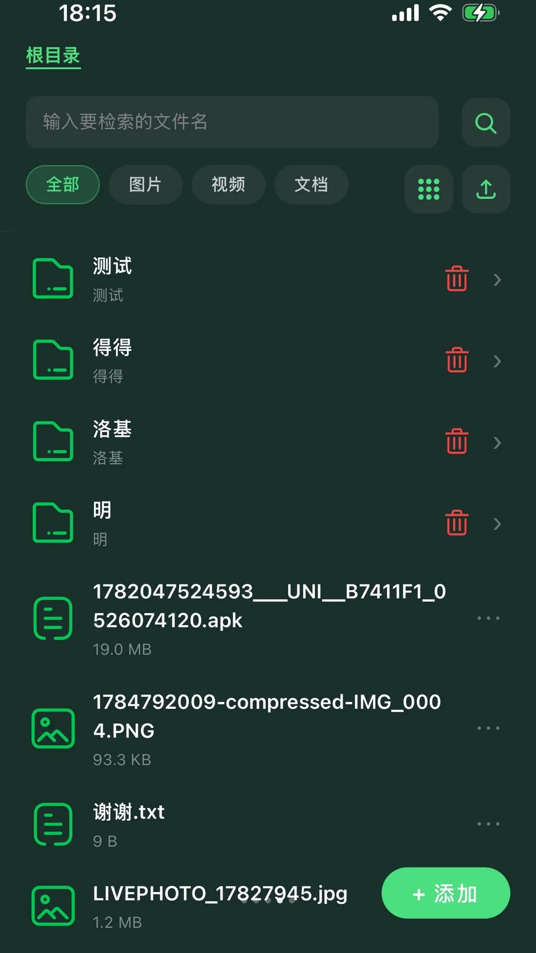 SoloBox(�������Ϲ���)v1.0.5 ��Ѱ�
