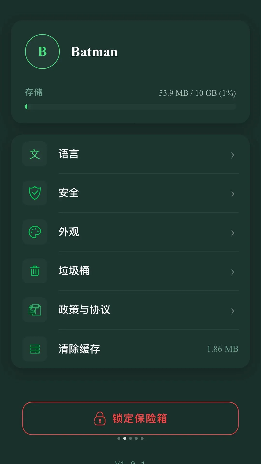 SoloBox(�������Ϲ���)v1.0.5 ��Ѱ�