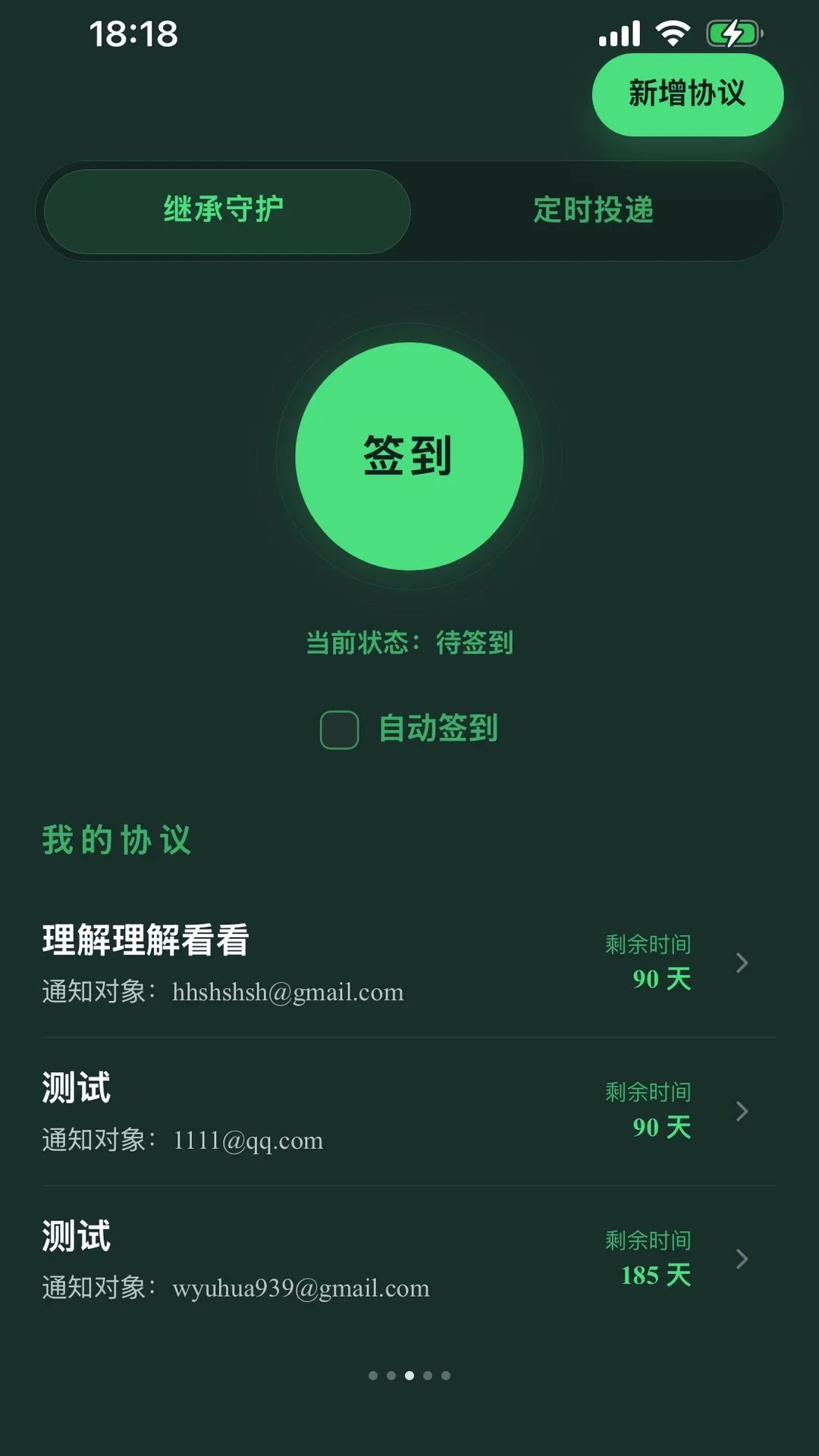 SoloBox(�������Ϲ���)v1.0.5 ��Ѱ�