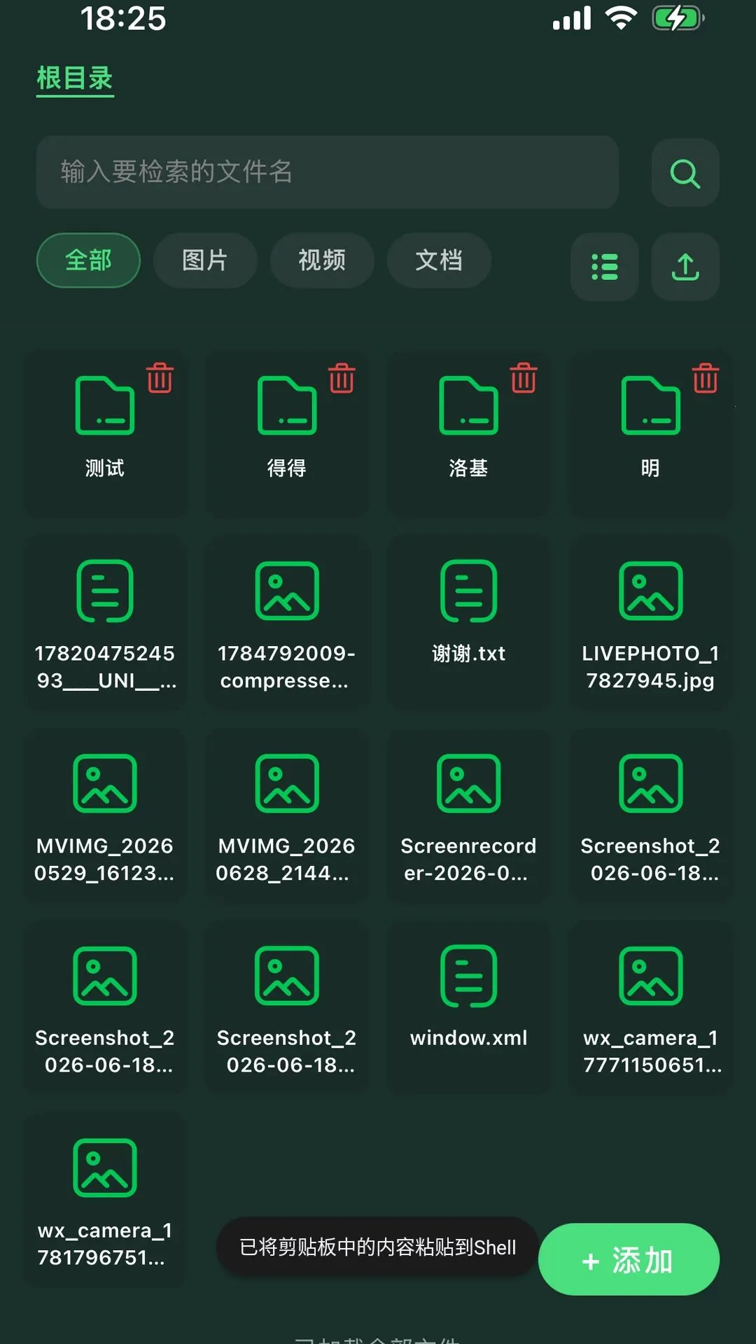 SoloBox(�������Ϲ���)v1.0.5 ��Ѱ�