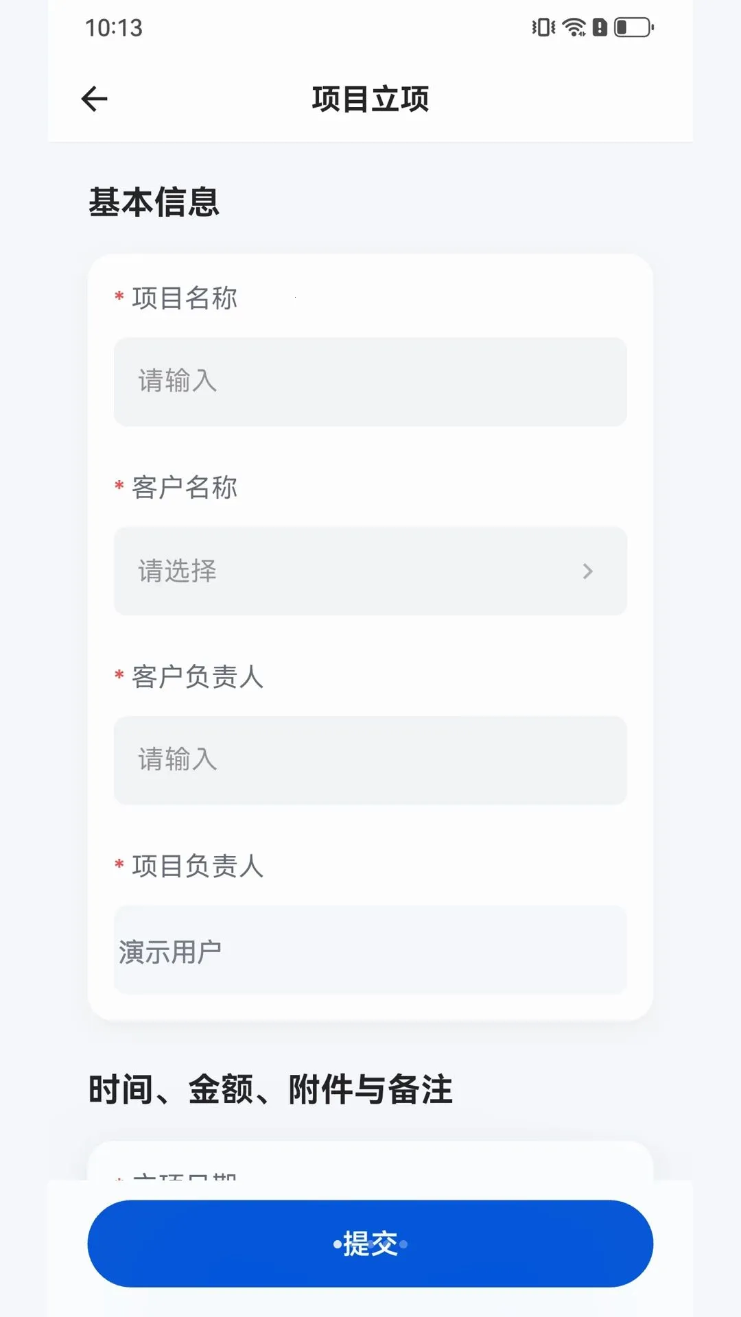 ����ERP2026�ٷ����°汾v1.0.0 �ֻ���