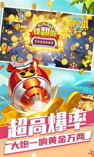 ���㼾��׿���ֻ���v5.0 �ֻ���