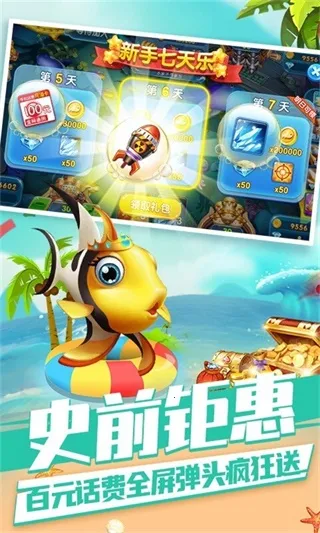 ���㼾��׿���ֻ���v5.0 �ֻ���
