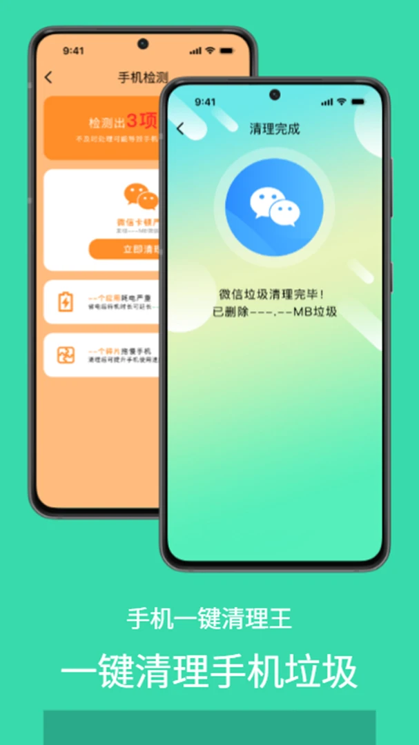 �ֻ�һ�������������ֻ���v1.0.0 ��Ѱ�
