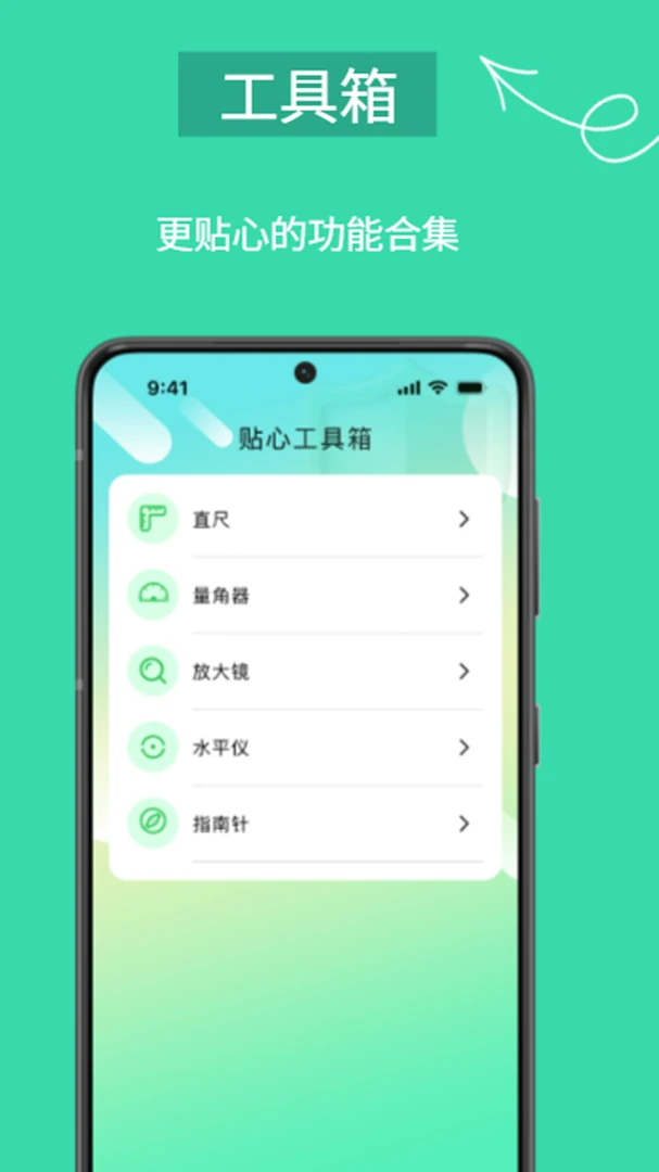 �ֻ�һ�������������ֻ���v1.0.0 ��Ѱ�
