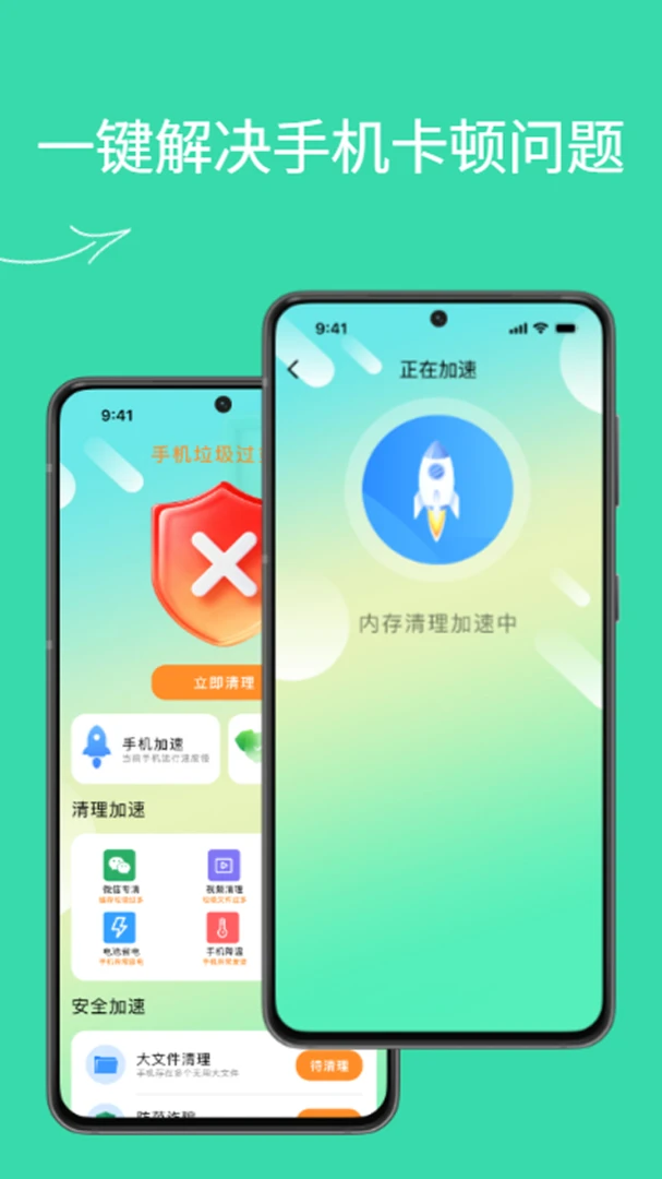 �ֻ�һ�������������ֻ���v1.0.0 ��Ѱ�