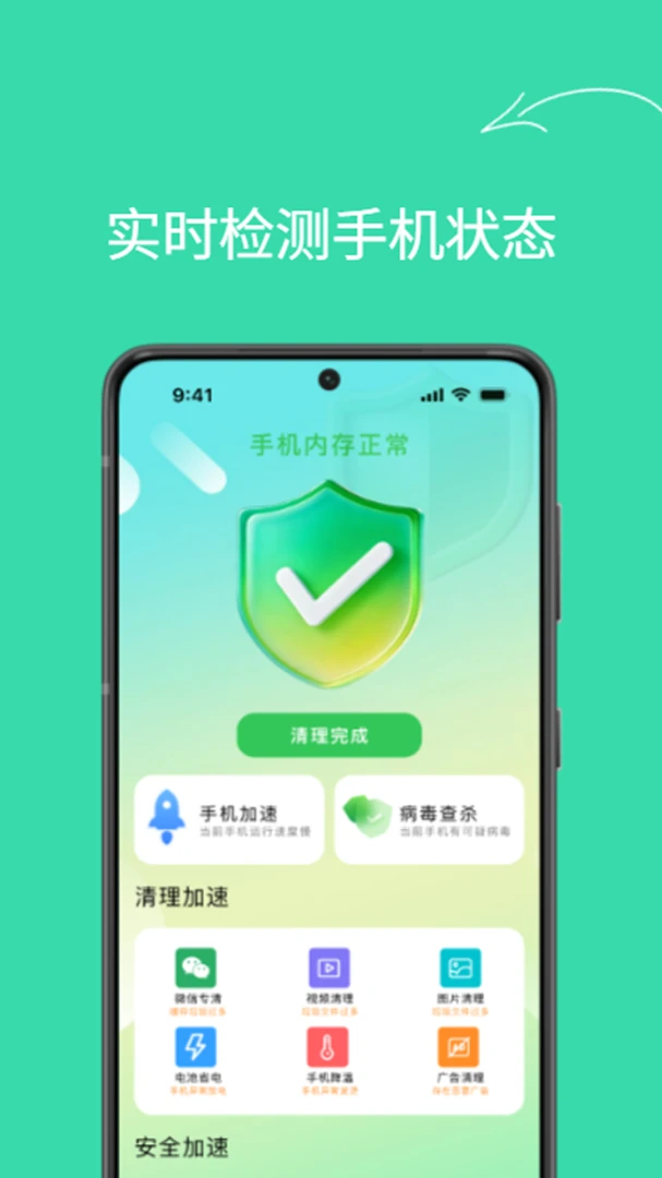 �ֻ�һ�������������ֻ���v1.0.0 ��Ѱ�