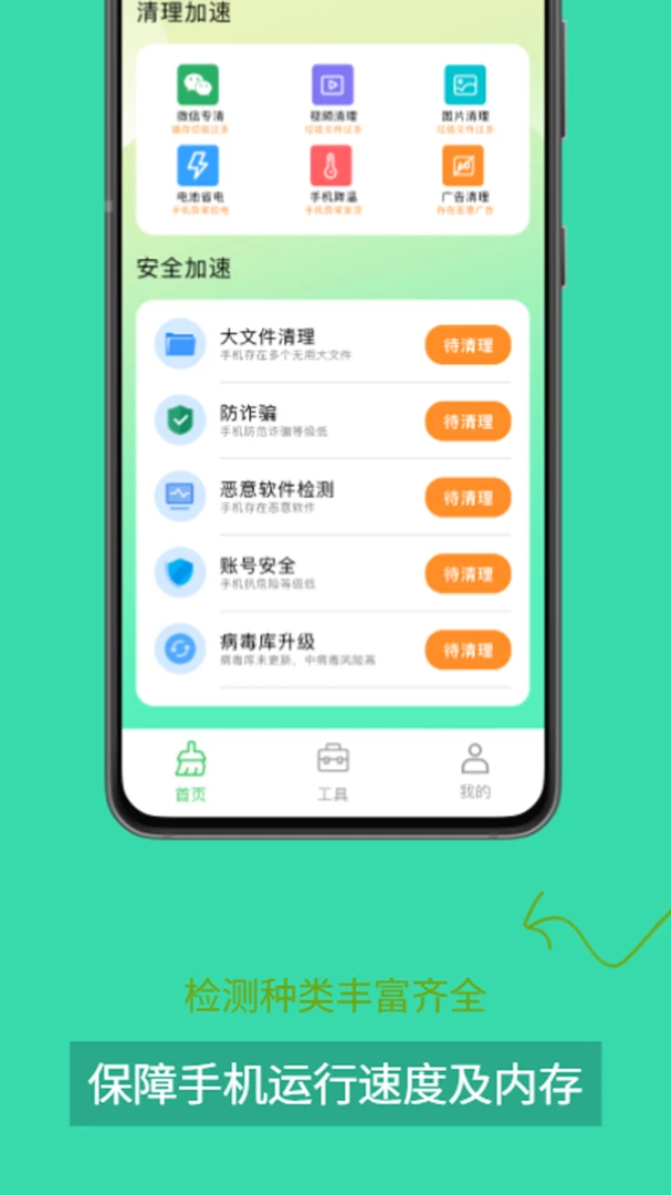 �ֻ�һ�������������ֻ���v1.0.0 ��Ѱ�