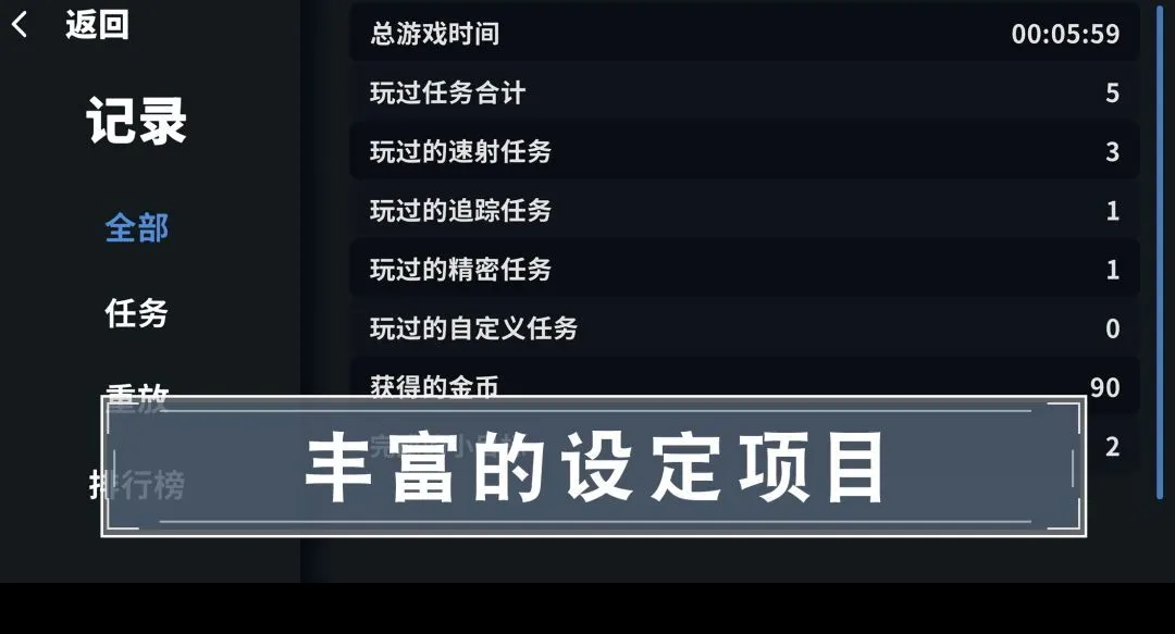 �г�ѵ��Ӫ���԰�2026���°汾v1.0.0 �ٷ�����