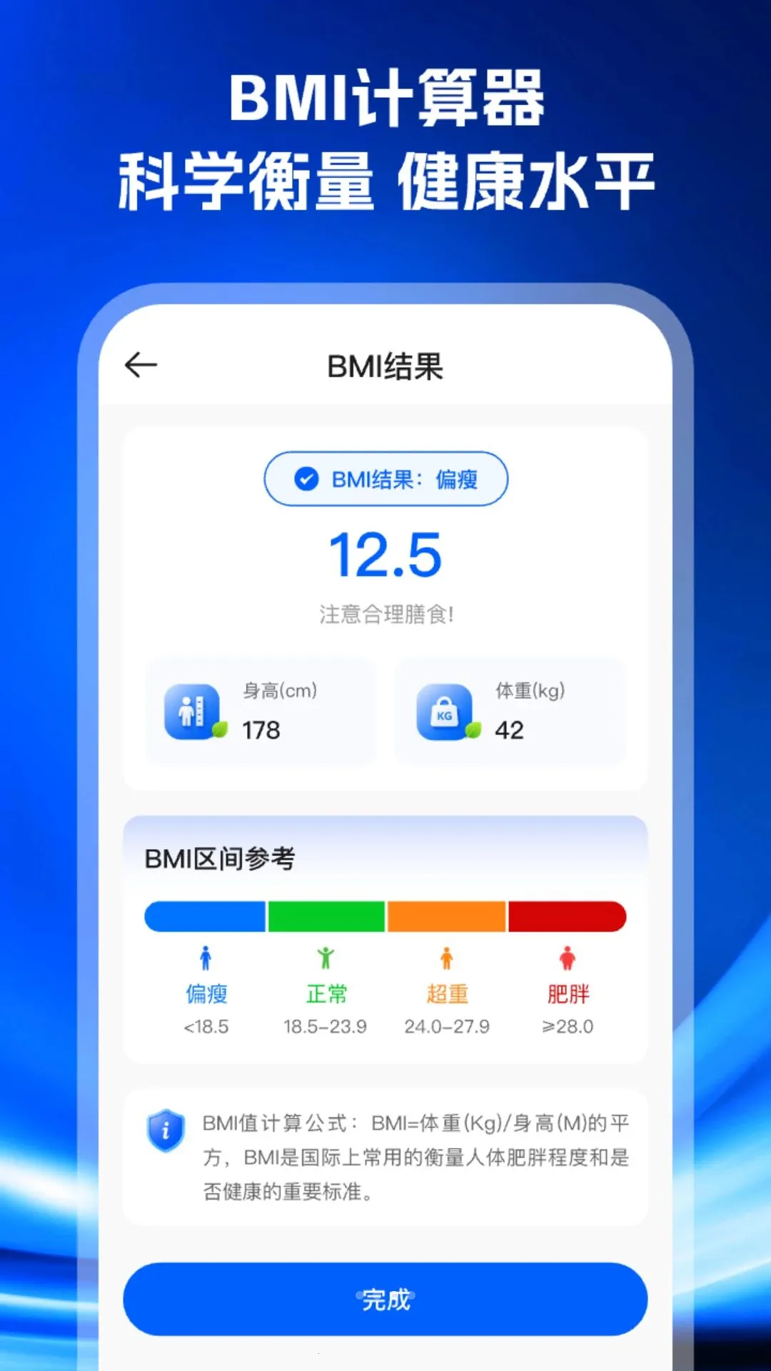 �����������������(�๦�ܼ�����)v1.0.0 ��׿��