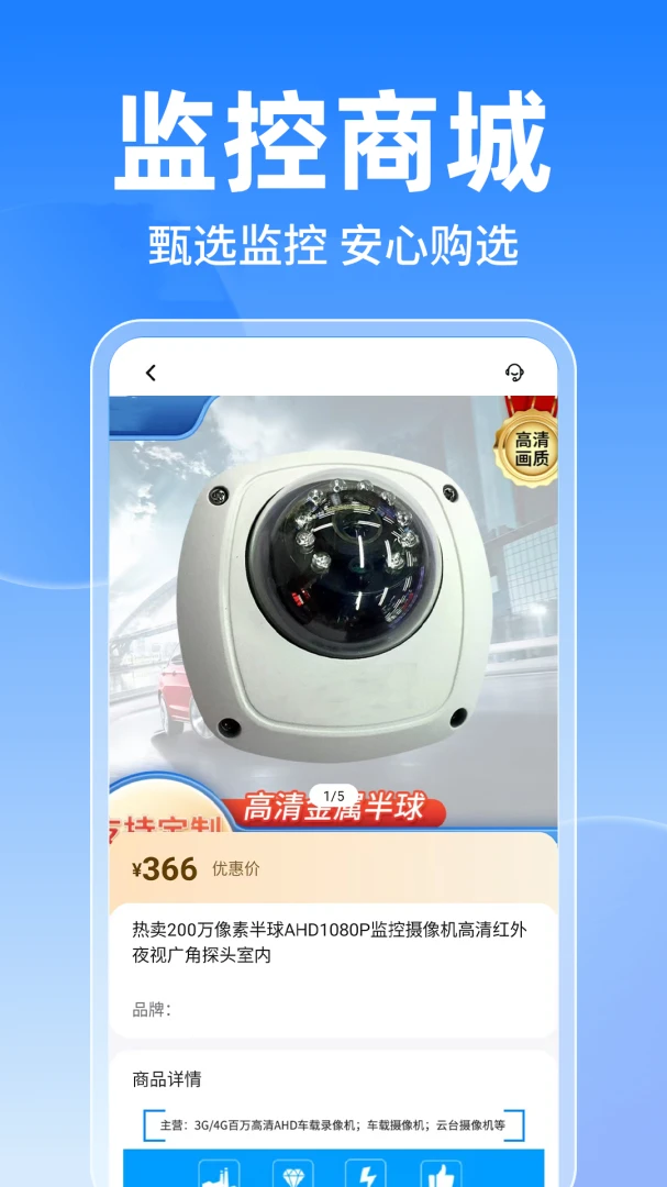 �ƶ����Ҽ�ؿ�(��ͥ�������Ӧ��)v1.0.1 �ٷ�����