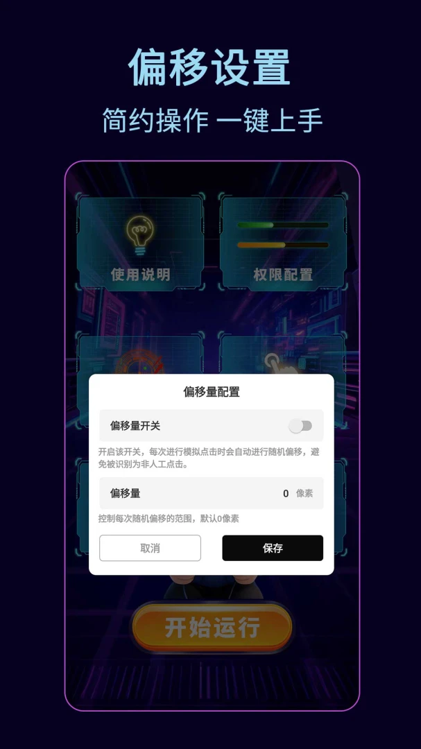 ������һ���ٵ�����鰲׿���ֻ���v1.0.4 ��׿��