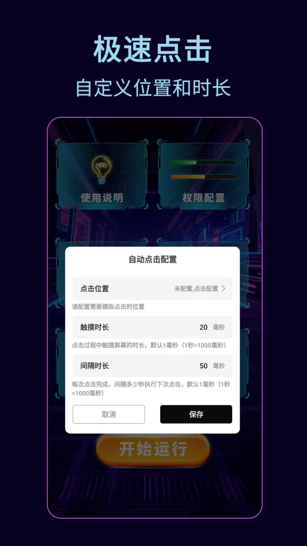 ������һ���ٵ�����鰲׿���ֻ���v1.0.4 ��׿��