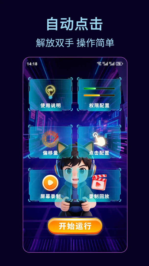 ������һ���ٵ�����鰲׿���ֻ���v1.0.4 ��׿��