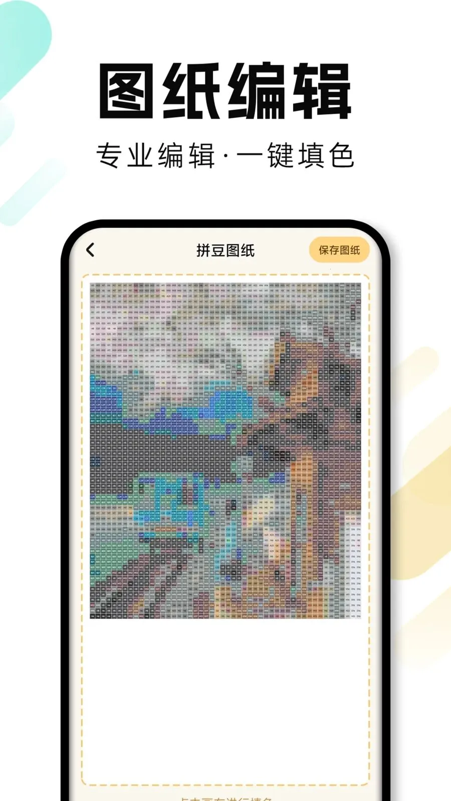 ���Ȥƴ��2026���°汾v1.0.1 �ֻ���