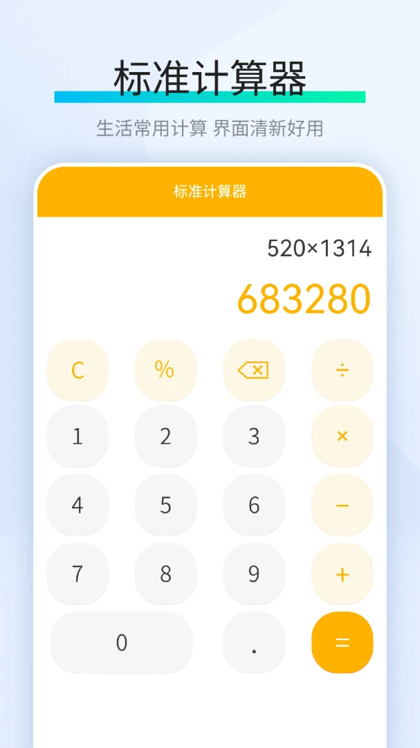 �������������(�๦�ܼ�����)v1.7 �ٷ�����