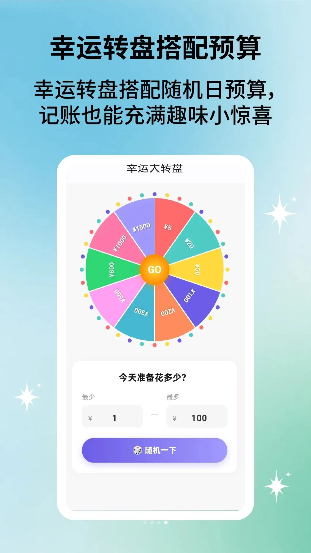 �ճ���������(���˼��˹���)v2.5.1 �ٷ�����