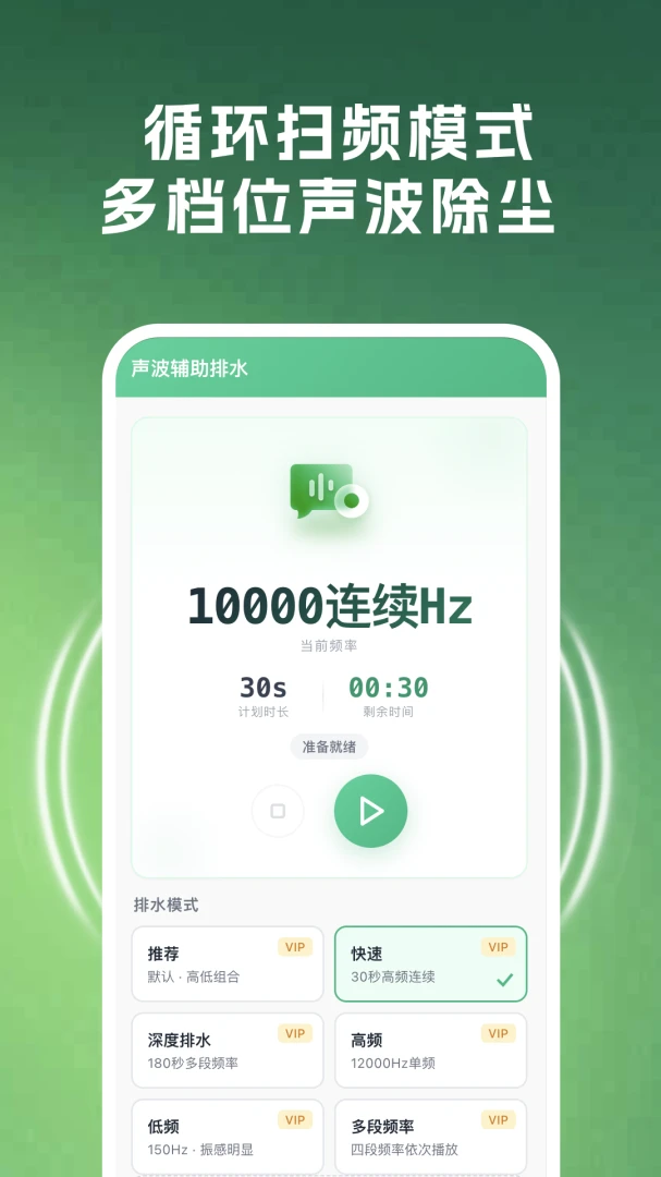 �ֻ�����(�ֻ�����������)v1.1 ��Ѱ�
