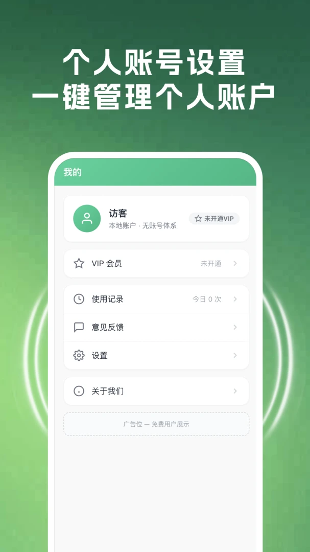�ֻ�����(�ֻ�����������)v1.1 ��Ѱ�