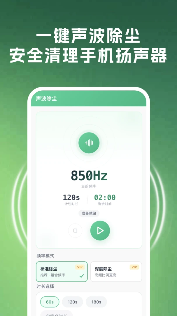 �ֻ�����(�ֻ�����������)v1.1 ��Ѱ�