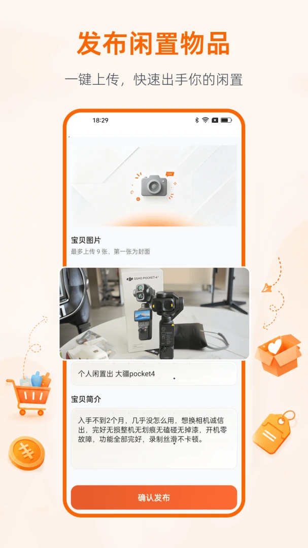 ���ֽ���ƽ̨��2026�ٷ����°汾v1.0.0 ��׿��