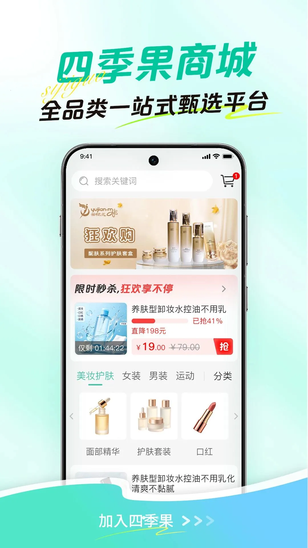 �ļ�������ƽ̨��׿���ֻ���v1.0.0 �ٷ�����