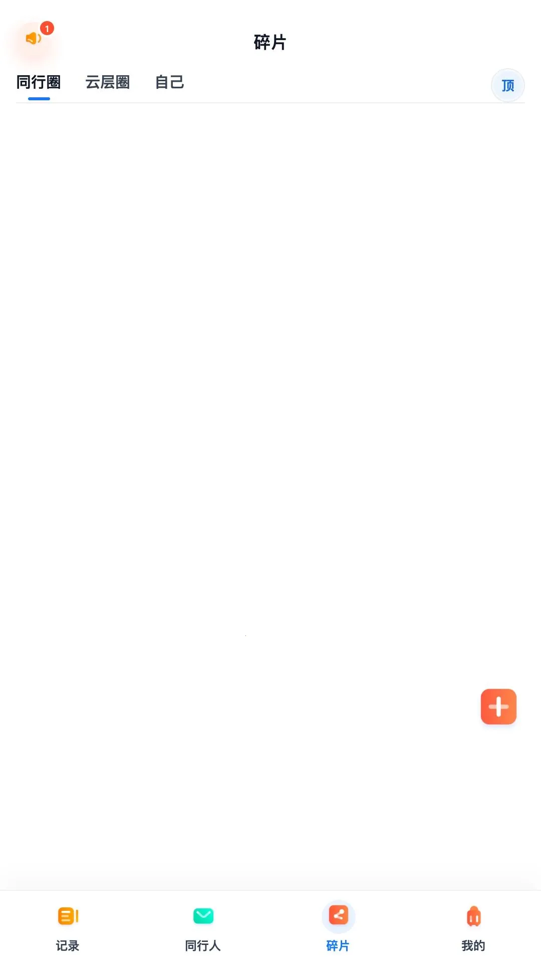 ��ѿ2026���°汾v1.0.0 ��Ѱ�