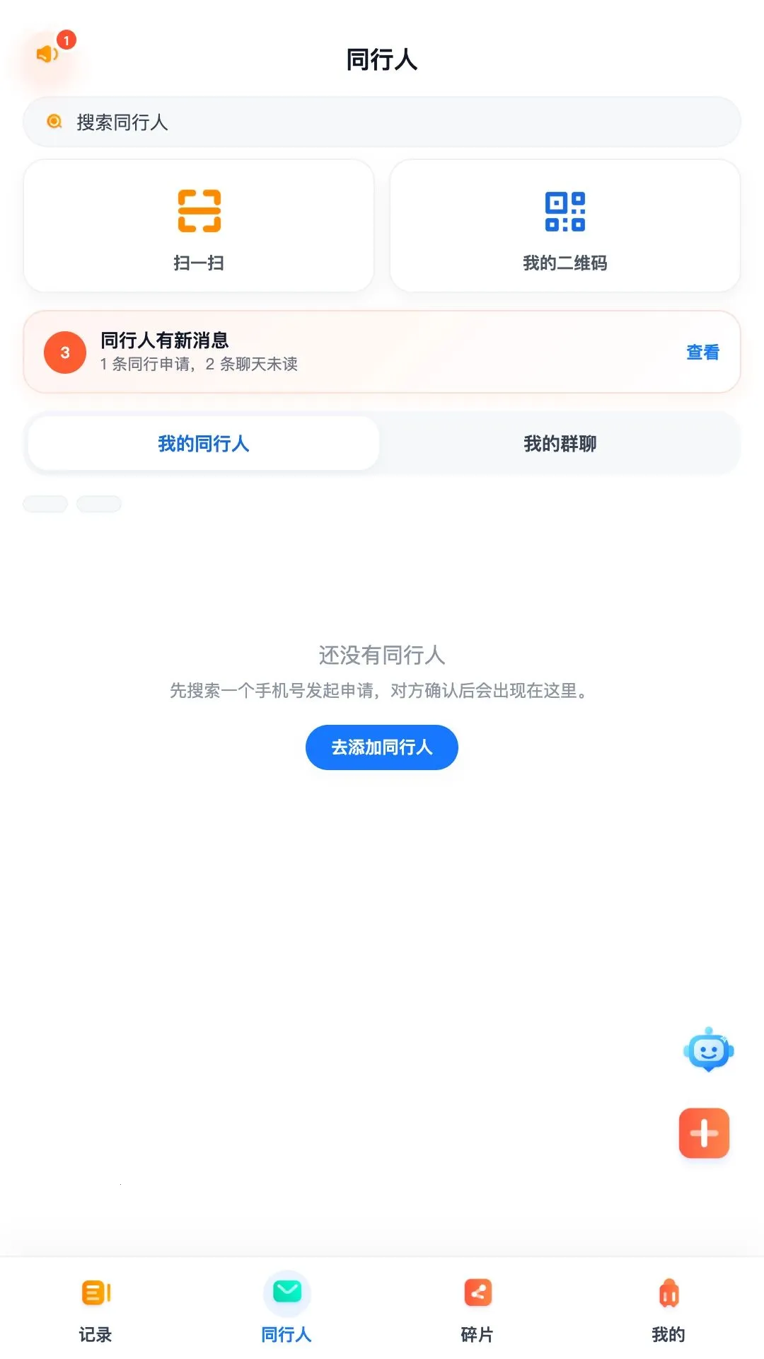 ��ѿ2026���°汾v1.0.0 ��Ѱ�