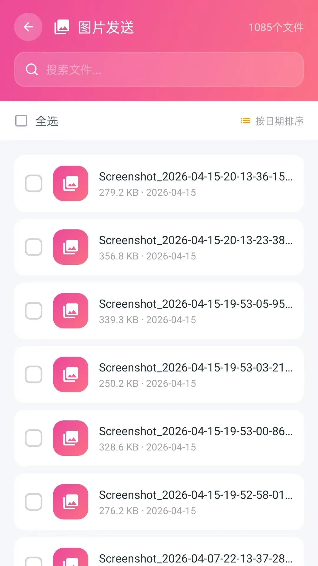 ��׿�ٴ���������2026�ٷ����°汾V5.3 �ֻ���