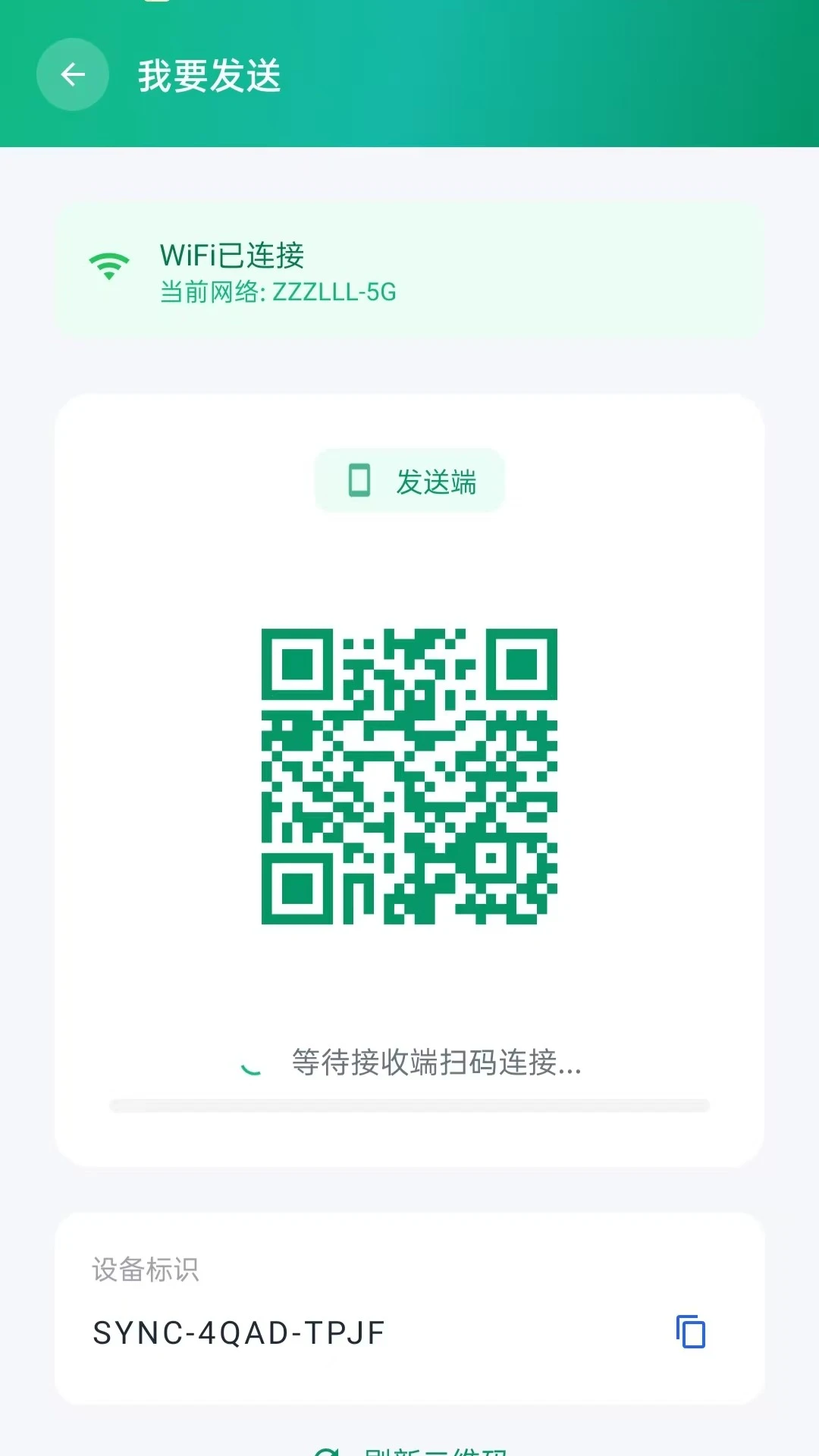 ��׿�ٴ���������2026�ٷ����°汾V5.3 �ֻ���