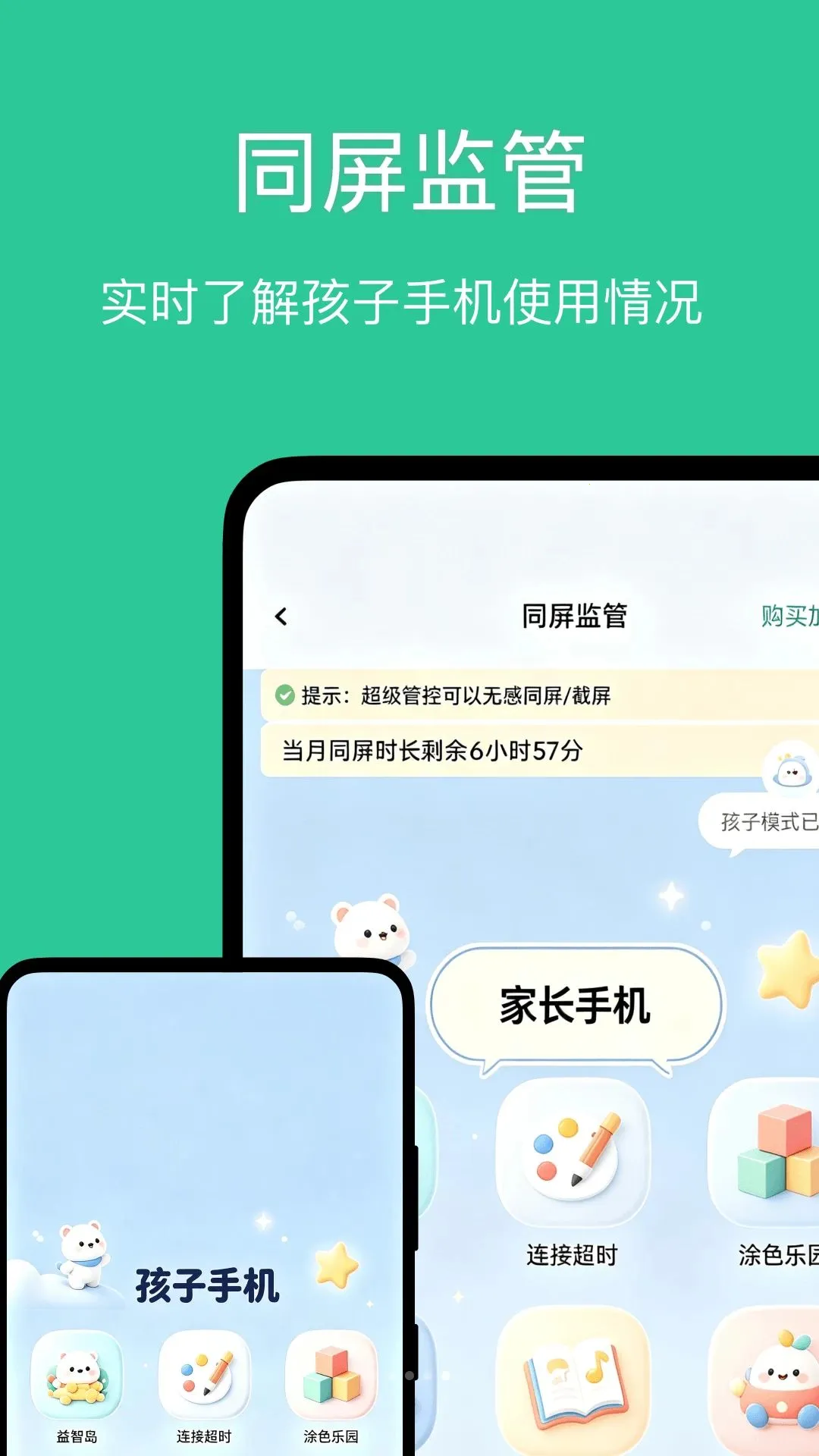 С��ѿ���Ӷ�2026���°汾v1.0.0 �ٷ�����
