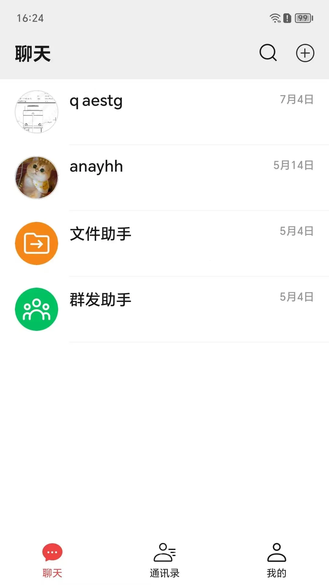 ���������ֻ���v0.10.0-alpha.17.14158.1 �ֻ���